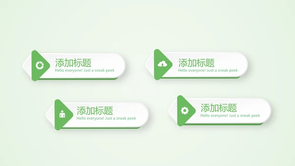 绿色清新医药销售工作总结动态PPT