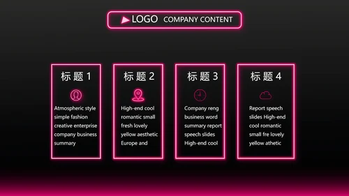 黑色玫红色彩妆培训工作总结宣传PPT