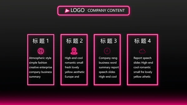 黑色玫红色彩妆培训工作总结宣传PPT