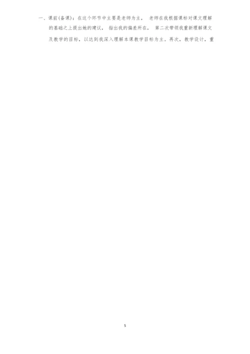 防诈安全教育主题班会.docx
