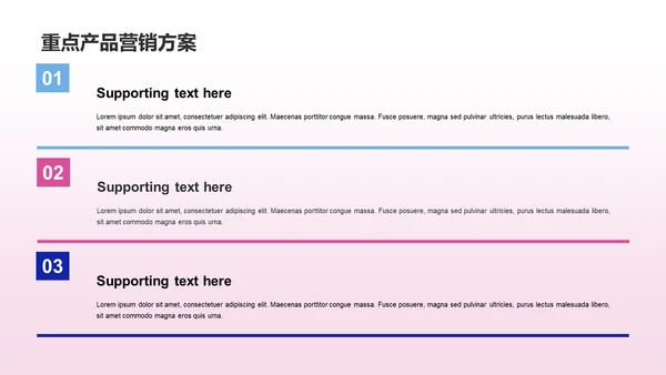 红色双十二电商市场营销PPT