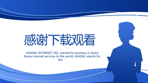 蓝色大气医疗医生护士护理查房工作总结PPT
