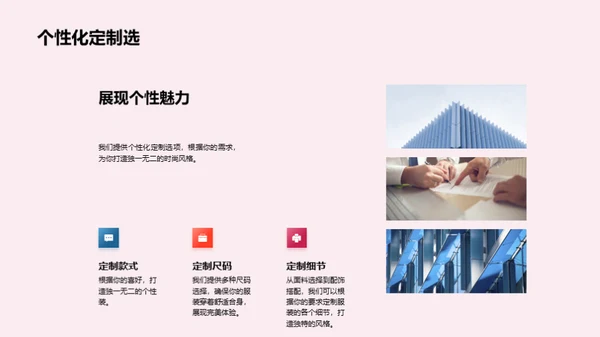 尚品新潮，购物必备