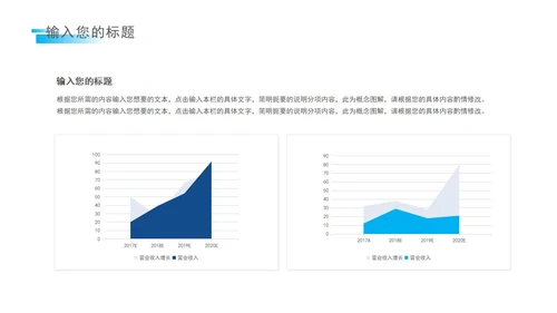 深蓝科技风数据报告PPT模板