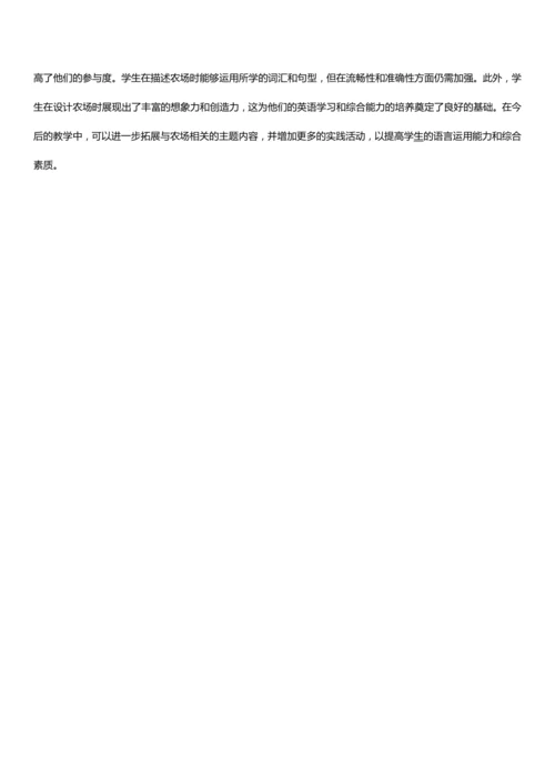 Starter Unit 3 Welcome! 同步教案 2024-2025学年人教版（2024）七
