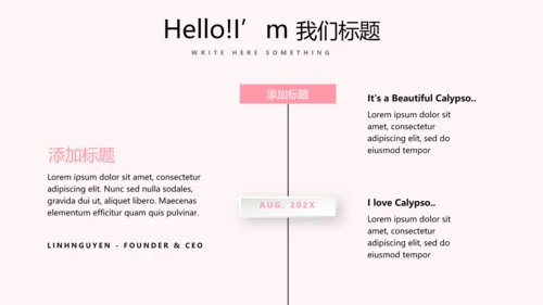 皇冠母婴婴儿童装PPT模板