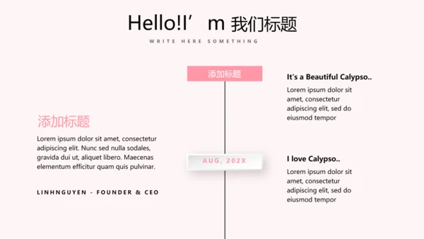 皇冠母婴婴儿童装PPT模板