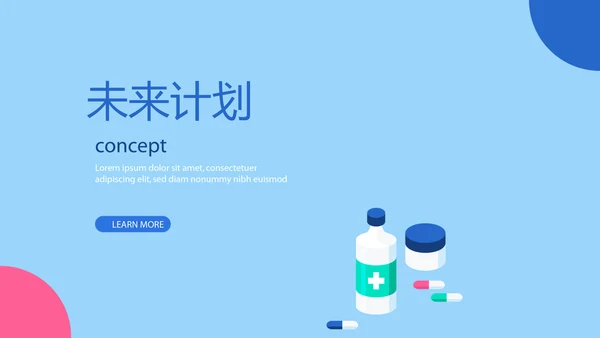 蓝色时尚医药医疗报告动态PPT