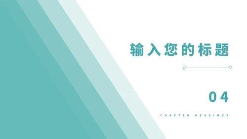 蓝色几何风简约工作总结汇报PPT模板
