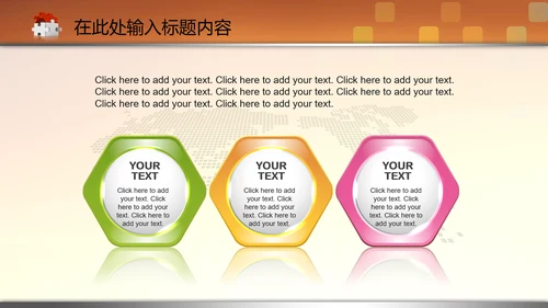 金融银行外汇股票理财基金投资PPT模板