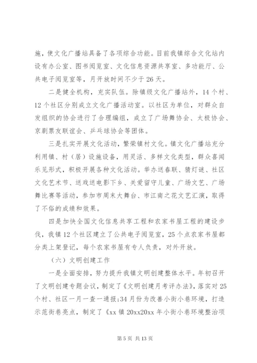 个人述职述廉述德报告范文2篇.docx