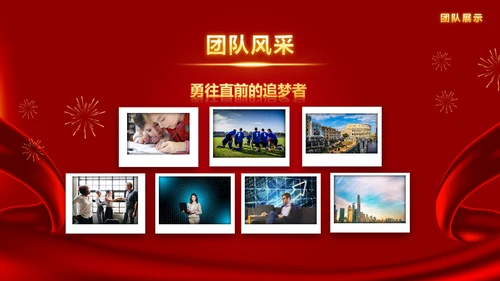 公司优秀员工表彰企业颁奖大会通用PPT模板