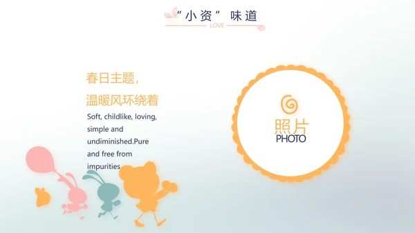 蓝色生日快乐生日派对纪念册相册PPT