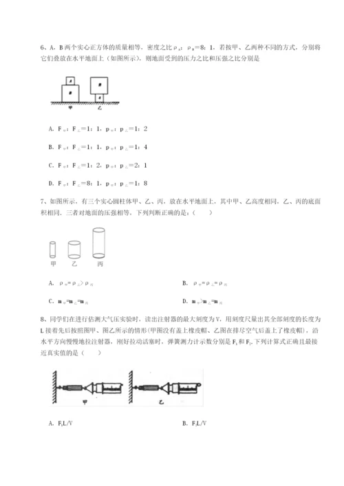 基础强化河南周口淮阳第一高级中学物理八年级下册期末考试专项测评试题（解析卷）.docx
