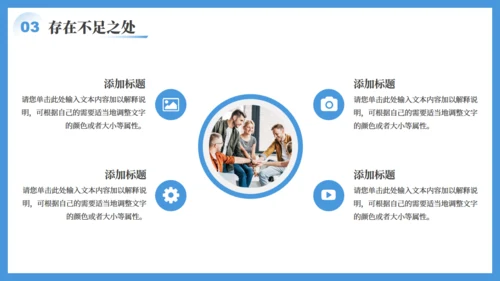 拼搏奋进年中工作汇报通用PPT模板