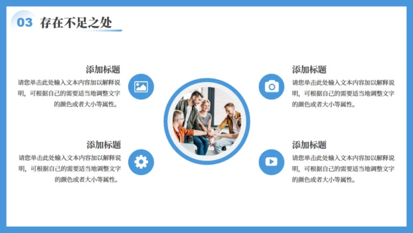 拼搏奋进年中工作汇报通用PPT模板