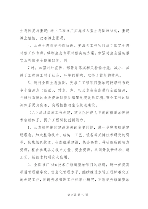 “品质工程”实施方案.docx