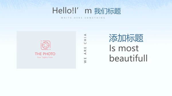 创意智慧社区方案动态PPT