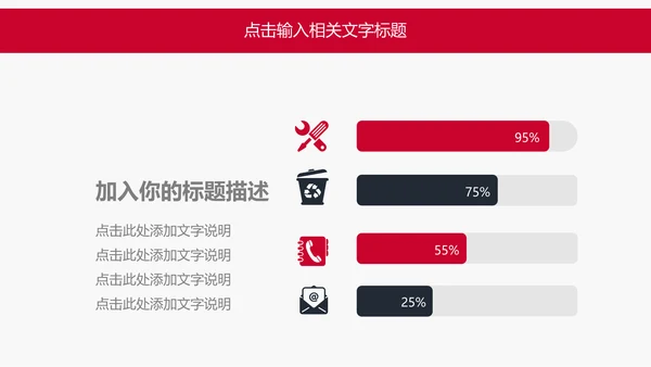 培训计划工作汇报商务办公通用PPT模板