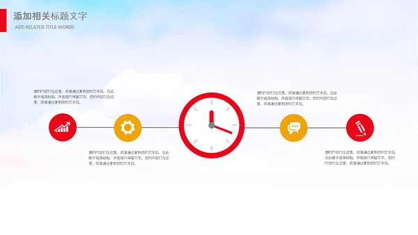 团委共青团校团委团省委五四青年节PPT团市委青年志愿者