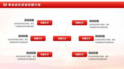 立警为公执法为民扫黑除恶公安警察PPT模板