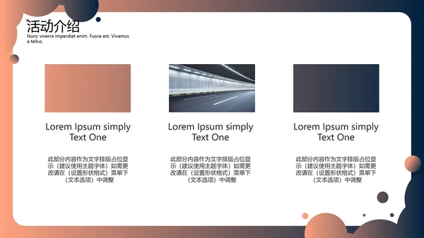 IOS渐变风商务活动介绍通用PPT模板