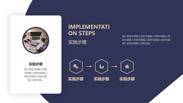 营销策划方案通用PPT模板