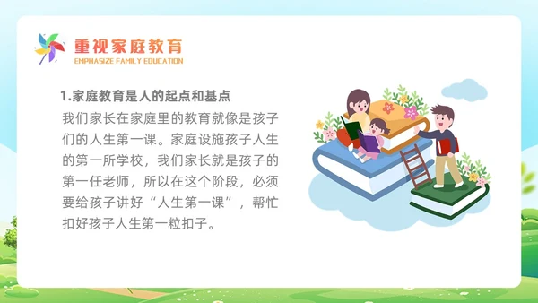 小清新插画风家庭教育经验分享-家长共语促成长ppt