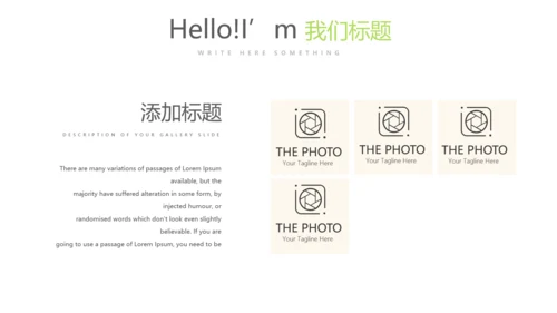 绿色简约口腔健康护理动态PPT
