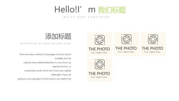 绿色简约口腔健康护理动态PPT