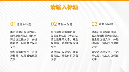 黄色实景企业宣传画册ppt模板