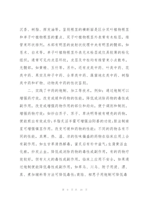 销售个人实用工作述职报告.docx