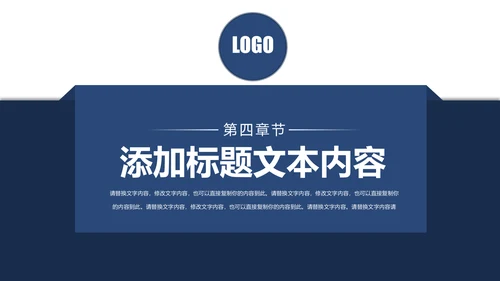 蓝色庄严大气公安警察特警刑警民警交警PPT模板
