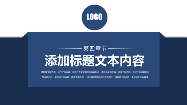 蓝色庄严大气公安警察特警刑警民警交警PPT模板