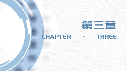 蓝色简约风职场商务总结汇报PPT模板