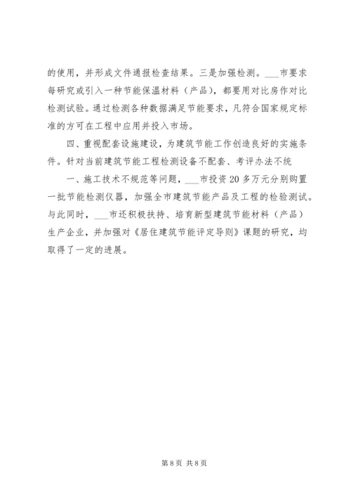 宁强镇党委换届工作取得明显成效20XX年715 (2).docx