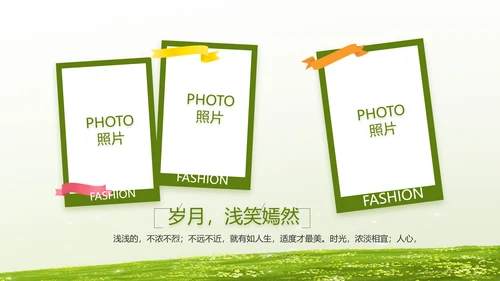 致青春毕业季青春毕业纪念册PPT