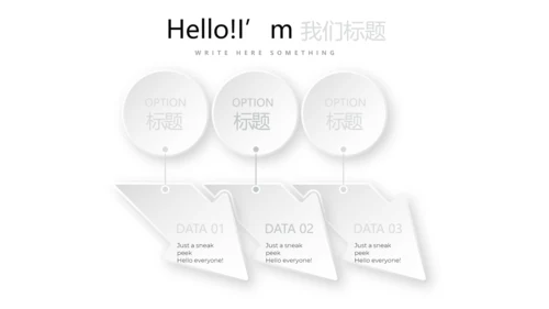 红色简约时尚室内设计装饰公司宣传动态PPT模板