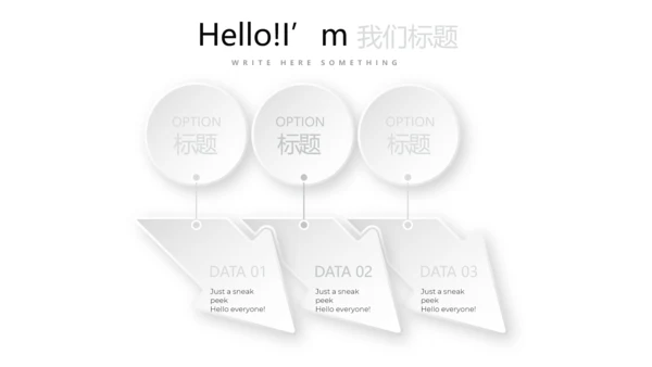 红色简约时尚室内设计装饰公司宣传动态PPT模板