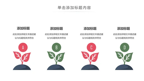 休闲生活下午茶点心甜点蛋糕PPT模板