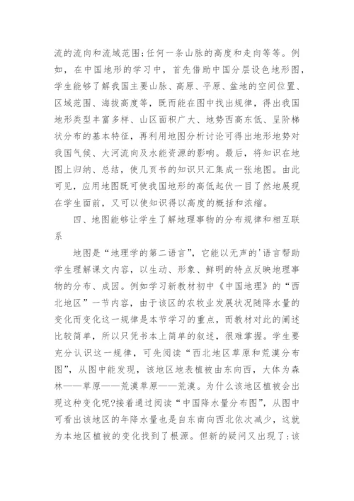 浅谈地图在地理学习中核心作用的体现论文.docx
