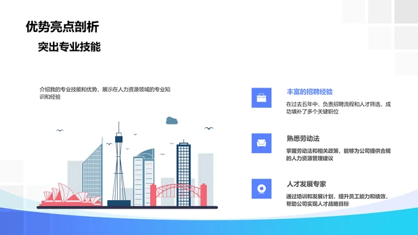领导岗位竞聘报告