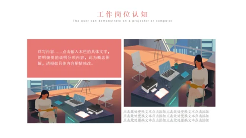 极简粉色个人简历自我介绍通用PPT母版