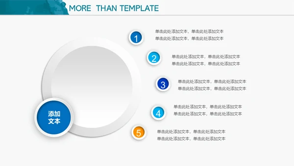 蓝色水彩水墨商务通用PPT模板