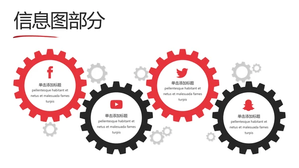 极限挑战山地骑行极限摩托车宣传PPT模板