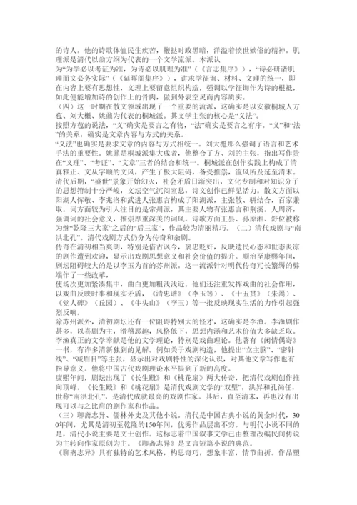 【精编】毕业论文归有光的文学教化思想及其成因精选.docx