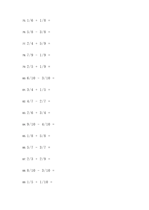 分数的简便加减计算题