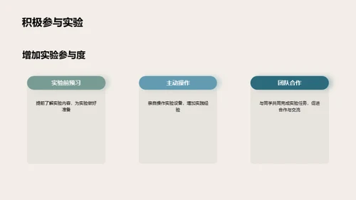 商务风教育培训教学课件PPT模板