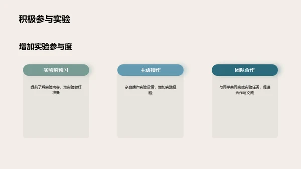 商务风教育培训教学课件PPT模板