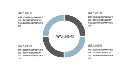 蓝色插画风简约商务总结汇报PPT模板
